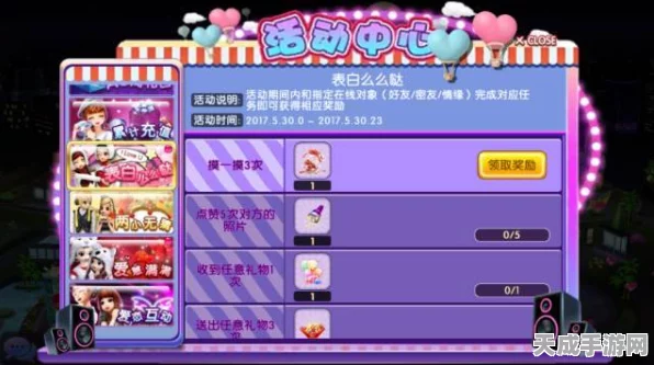 劲舞团手游与端游账号互通悬念揭晓，玩家热议与官方回应