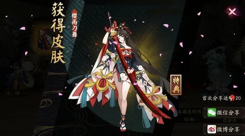 阴阳师SSR妖刀姬深度解析，顶尖输出还是花瓶？培养价值大揭秘！