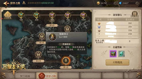 冰原守卫者声望冲刺攻略，解锁荣耀之路的秘诀
