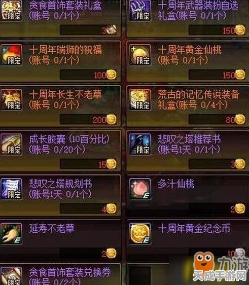 原神深度攻略，千岩套装高效刷取地点与获取技巧大公开