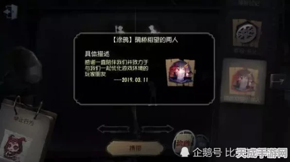深度揭秘，第五人格第十赛季厄运挑战全攻略，顶尖玩家策略心得大公开