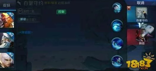 王者荣耀深度解析，百里守约第一技能——精准狙击的战场奥秘