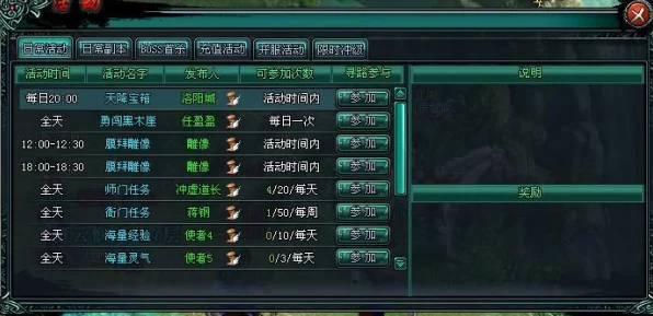 一梦江湖手游深度攻略，揭秘和田玉高效获取秘籍，助力玩家称霸江湖