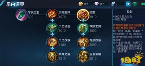 王者荣耀199荣耀币速得攻略，揭秘最低成本获取途径