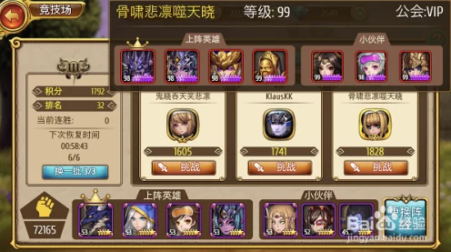 诺亚之心蒂娜战力全揭秘，竞技场与副本实战强度深度剖析