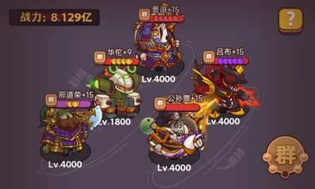 咸鱼之王争霸赛，揭秘吴国灯神挑战最强阵容搭配攻略