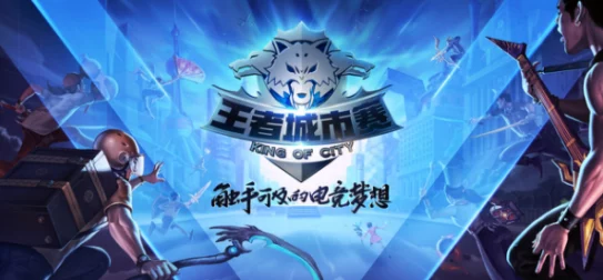 王者荣耀长青之谜，竞技盛宴下的生命力探索