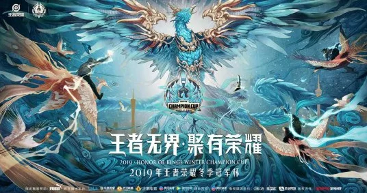 王者荣耀长青之谜，竞技盛宴下的生命力探索