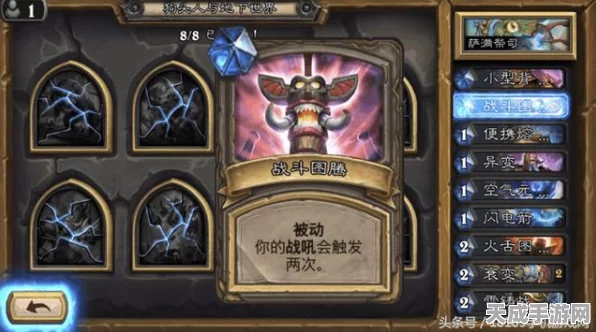 炉石传说，狗头人青玉德崛起！新版青玉德卡组搭配攻略大揭秘