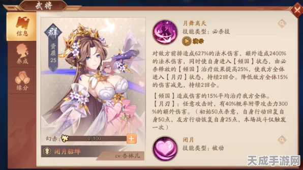少年三国志2深度攻略，貂蝉碎片全收集指南，揭秘各关卡掉落详情