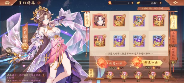 少年三国志2深度攻略，貂蝉碎片全收集指南，揭秘各关卡掉落详情