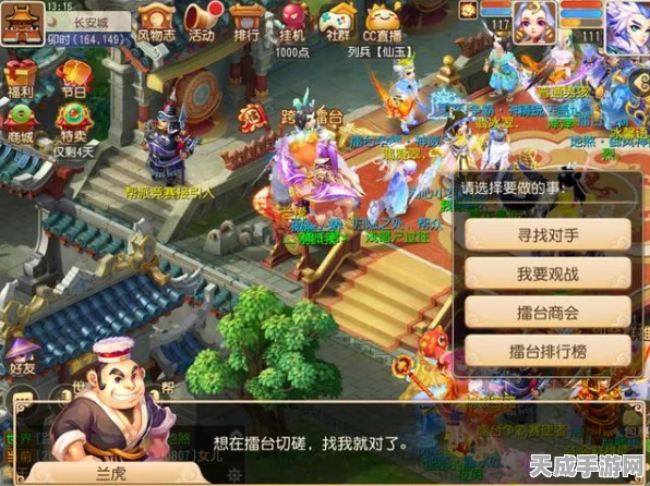 梦幻西游手游擂台争霸赛深度解析，策略与技巧并重的巅峰对决