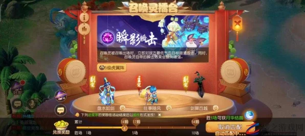 梦幻西游手游擂台争霸赛深度解析，策略与技巧并重的巅峰对决
