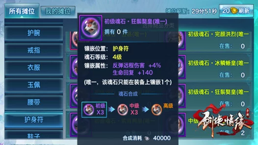 剑侠情缘手游深度攻略，狂鬃獒皇高效击杀与实战策略全解析