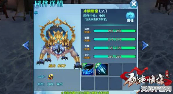 剑侠情缘手游深度攻略，狂鬃獒皇高效击杀与实战策略全解析