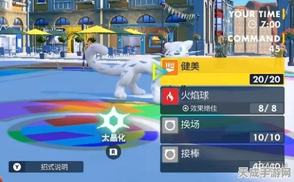 2025年宝可梦集结，闪焰王牌深度解析，全新对战策略与技巧揭秘