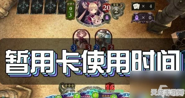 影之诗手游竞技场深度攻略，解锁胜利之门的钥匙