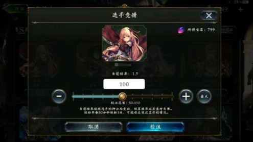 影之诗手游竞技场深度攻略，解锁胜利之门的钥匙