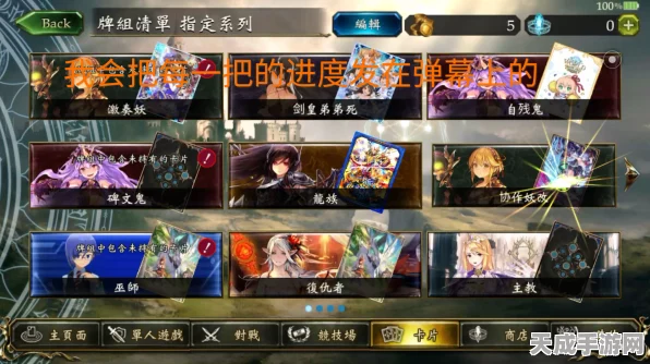影之诗手游竞技场深度攻略，解锁胜利之门的钥匙
