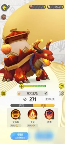 火系试炼霸主之路，揭秘一起来捉妖顶尖阵容搭配策略