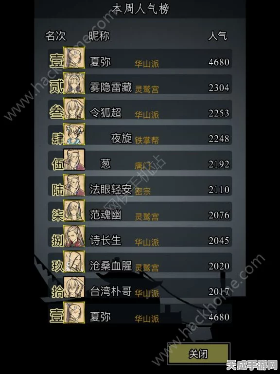 放置江湖，揭秘基本功等级飞速提升秘籍