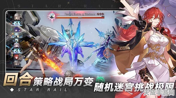 崩坏，星穹铁道更新失败大揭秘！玩家必看，解决更新难题的终极攻略