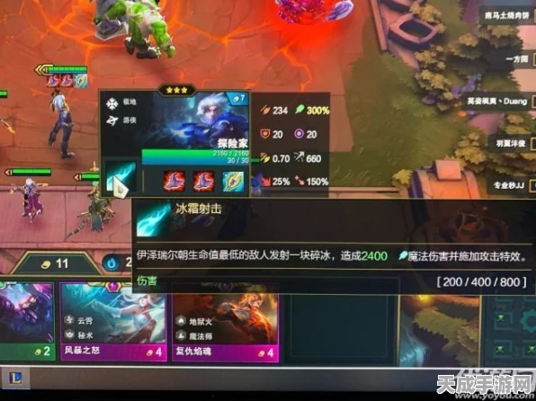 金铲铲之战，约德尔人制胜攻略，阵容搭配与出装详解