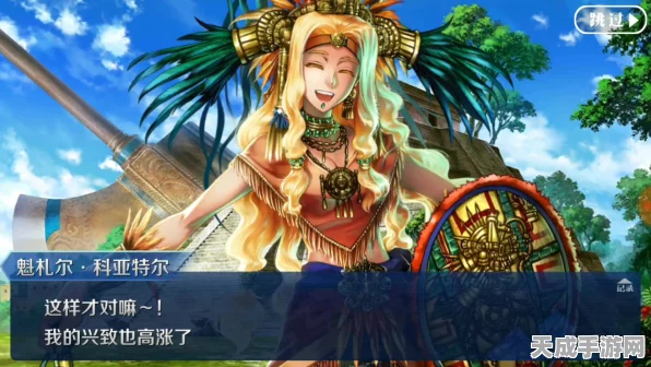 FGO第七章高难挑战，羽蛇神攻略详解，最强阵容搭配揭秘