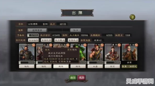 三国志12深度解析，揭秘全能兵种之王