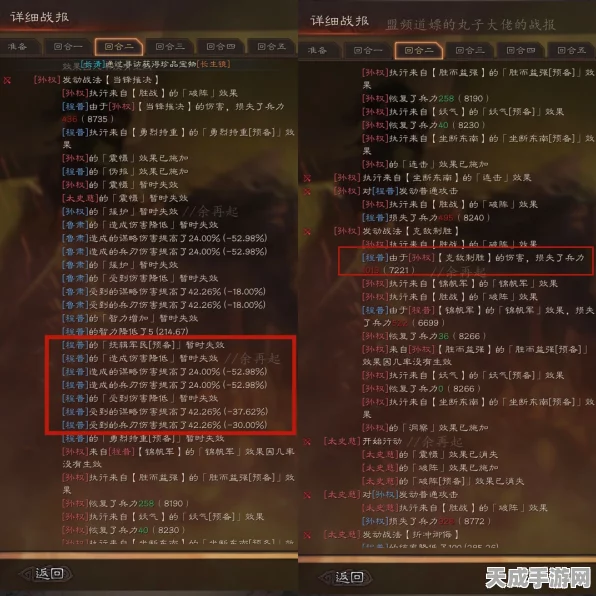 三国志·战略版深度攻略，憋七本秘籍，揭秘不可领取的任务清单