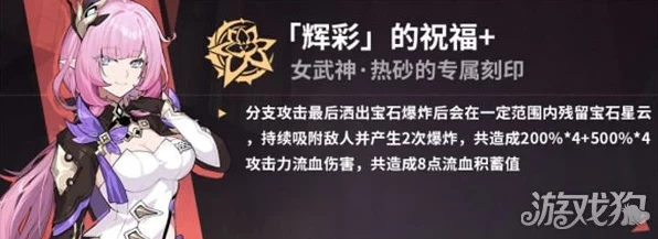 崩坏3希娜乐土武器流攻略大揭秘，打造顶尖战斗阵容的必胜策略
