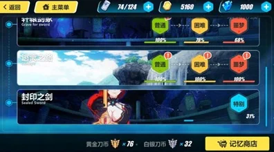 崩坏3无尽噩梦挑战升级，全角色Buff搭配秘籍大公开