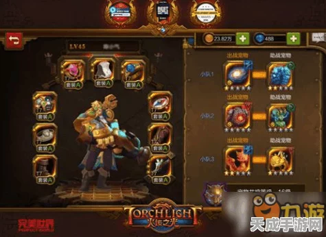 火炬之光，无限神之谱系终极对决，探寻你的专属神祇！