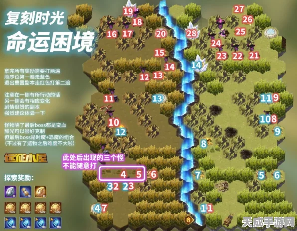 剑与远征深度攻略，揭秘黑鞘森林奇境完美通关路线与技巧