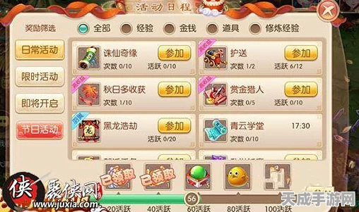 梦幻诛仙手游，虎人战士技能全攻略，解锁战场制胜秘籍