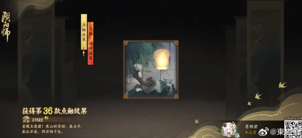 阴阳师探秘，初语谧景地藏像全攻略，解锁秘宝收集新篇章