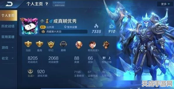 王者荣耀新皮肤独家揭秘，帝丹高中校服套装限时领取全攻略