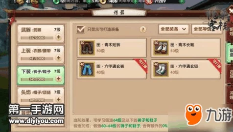 鸣潮手游深度解析，揭秘折枝角色独特属性与战斗魅力