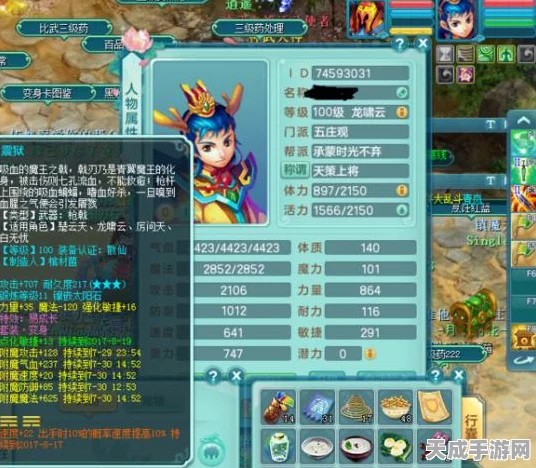 梦幻西游69级力五庄，顶尖符石组合策略揭秘，助你称霸竞技场