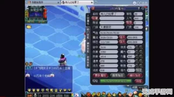 梦幻西游69级力五庄，顶尖符石组合策略揭秘，助你称霸竞技场
