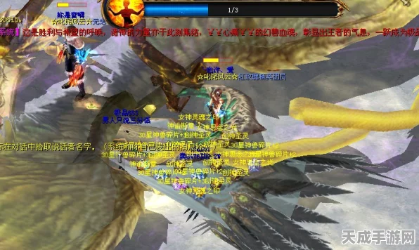 魔域幻界迷城探险攻略，揭秘三层入口的隐秘路径