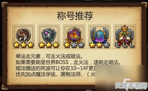 揭秘不思议迷宫主教阴谋，波塞冬100钻石高效获取策略