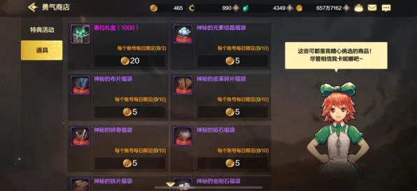 DNF玩家福利大揭秘，终极攻略助你告别物品栏烦恼，赢取海量游戏奖励！
