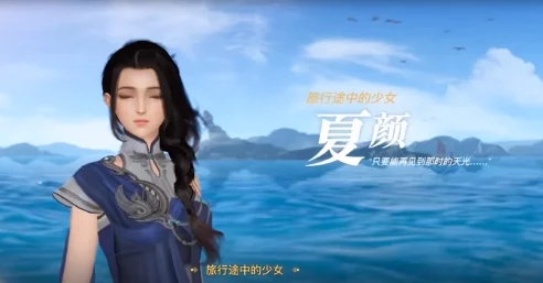 天谕手游深度揭秘，解锁隐藏剧情与花朵任务的绝妙攻略