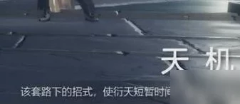 剑网3新门派衍天宗武学深度剖析，强度评测与实战应用