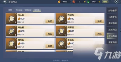 妄想山海，嘟噜噜噜噜神兽资质大揭秘，解锁顶级战力秘籍