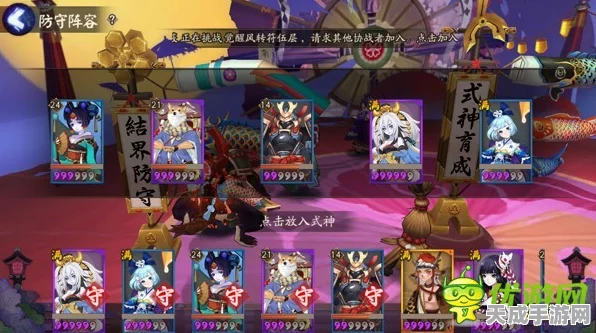 阴阳师斗技新策略，返魂香兵俑的制胜奇招与实战解析