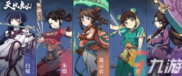 天地劫幽城再临深度攻略，揭秘蚀之晶高效获取策略，智者的寻宝奇旅