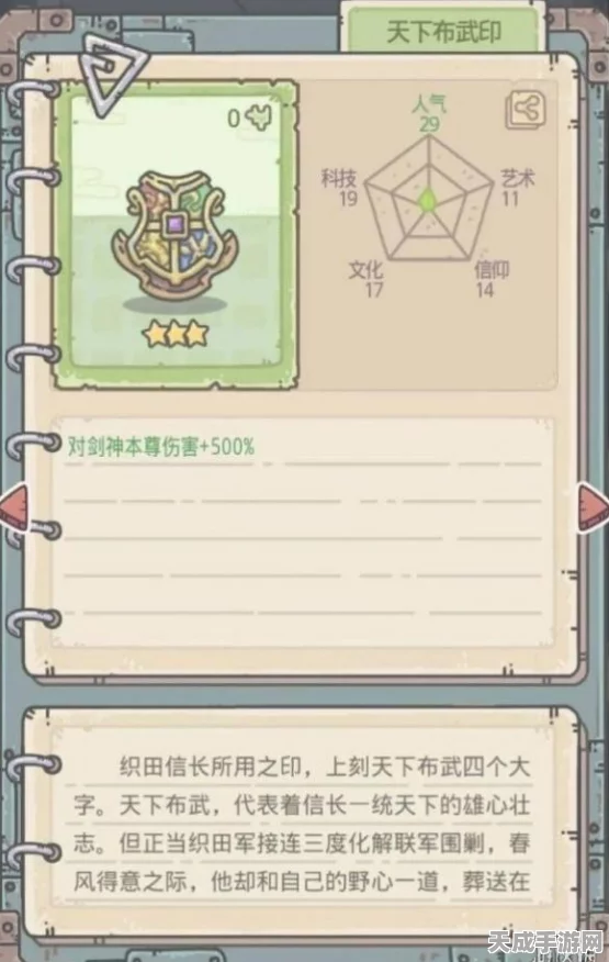 揭秘最强蜗牛扶桑剑神终极触发秘籍，细节决定成败