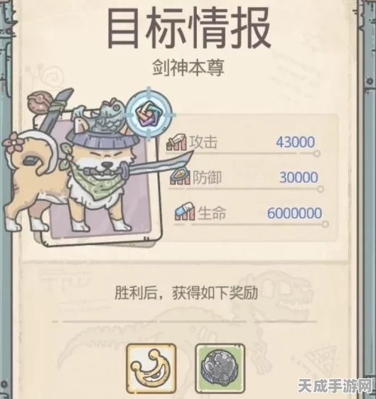 揭秘最强蜗牛扶桑剑神终极触发秘籍，细节决定成败